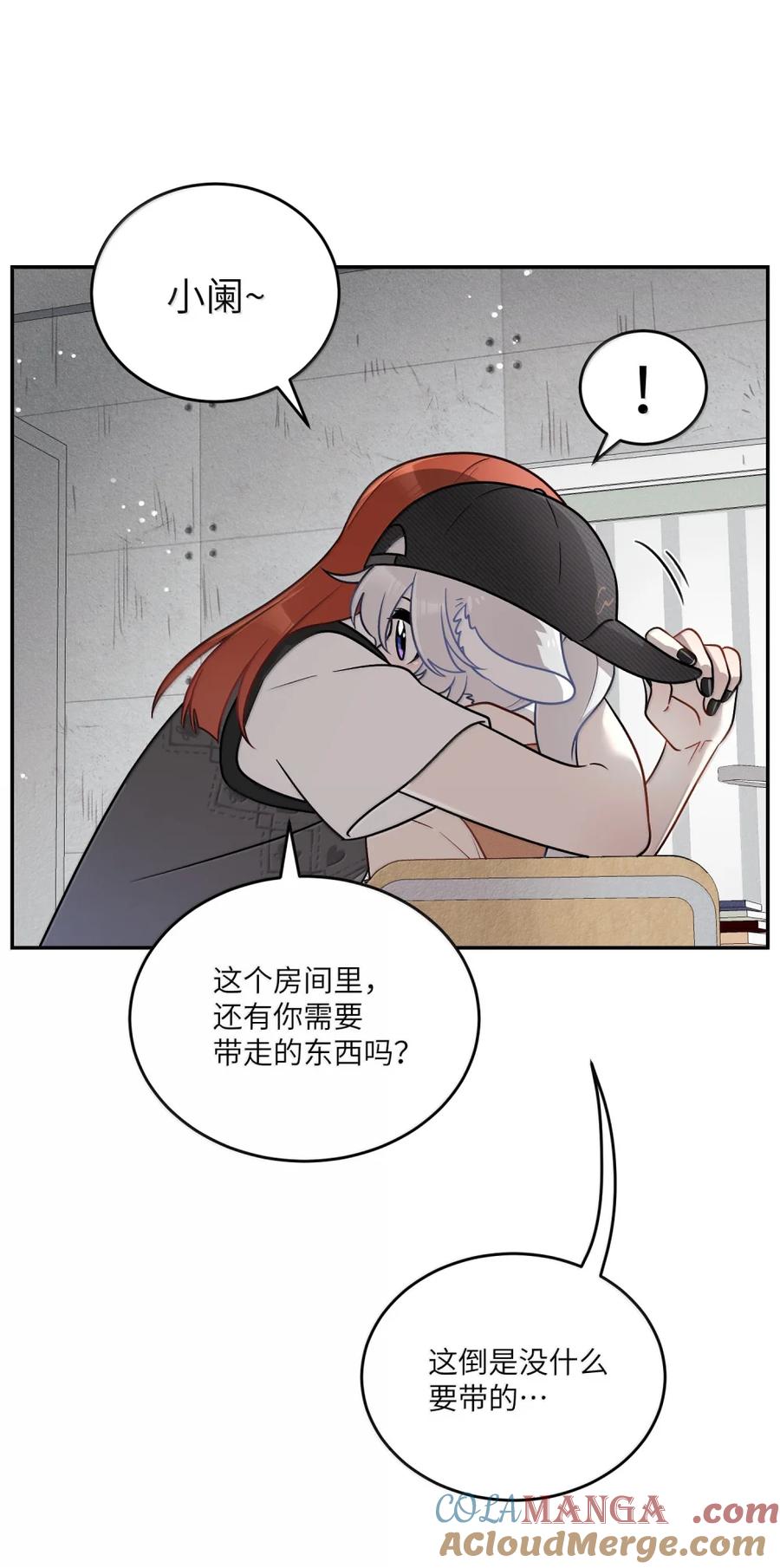 我的食物看起来很可爱 213 小小的她们（评论抽奖） 第25页