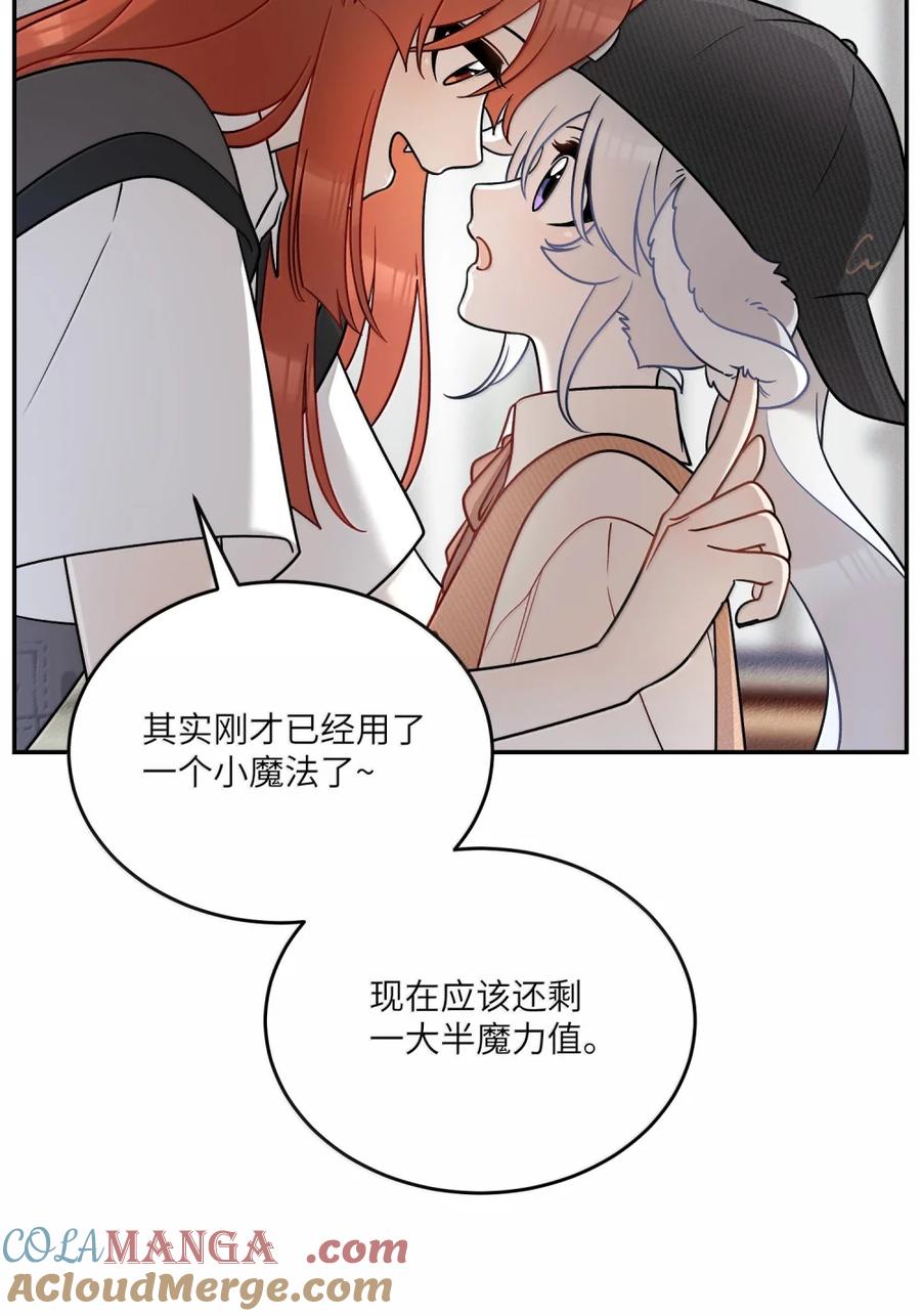 我的食物看起来很可爱 213 小小的她们（评论抽奖） 第28页