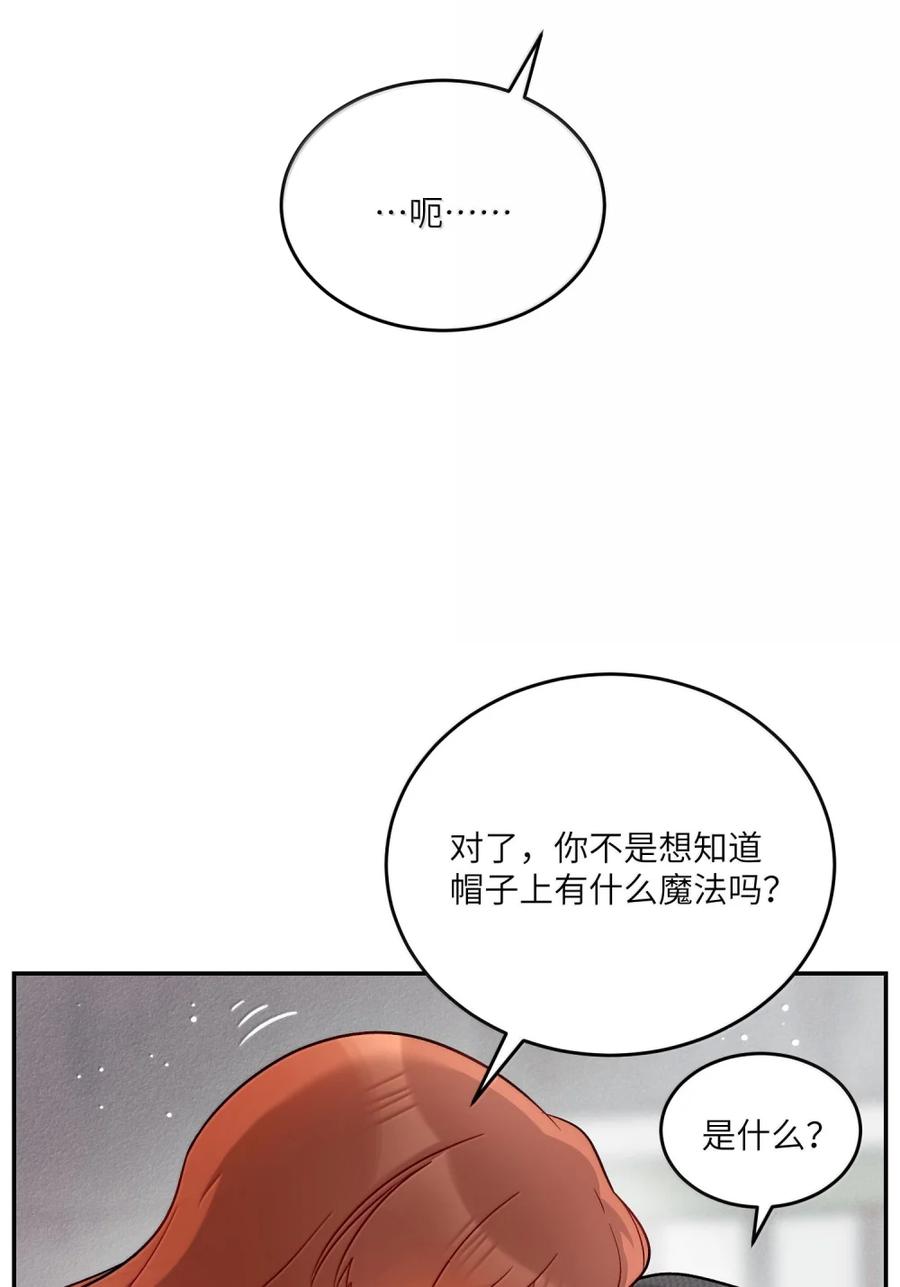 我的食物看起来很可爱 213 小小的她们（评论抽奖） 第27页