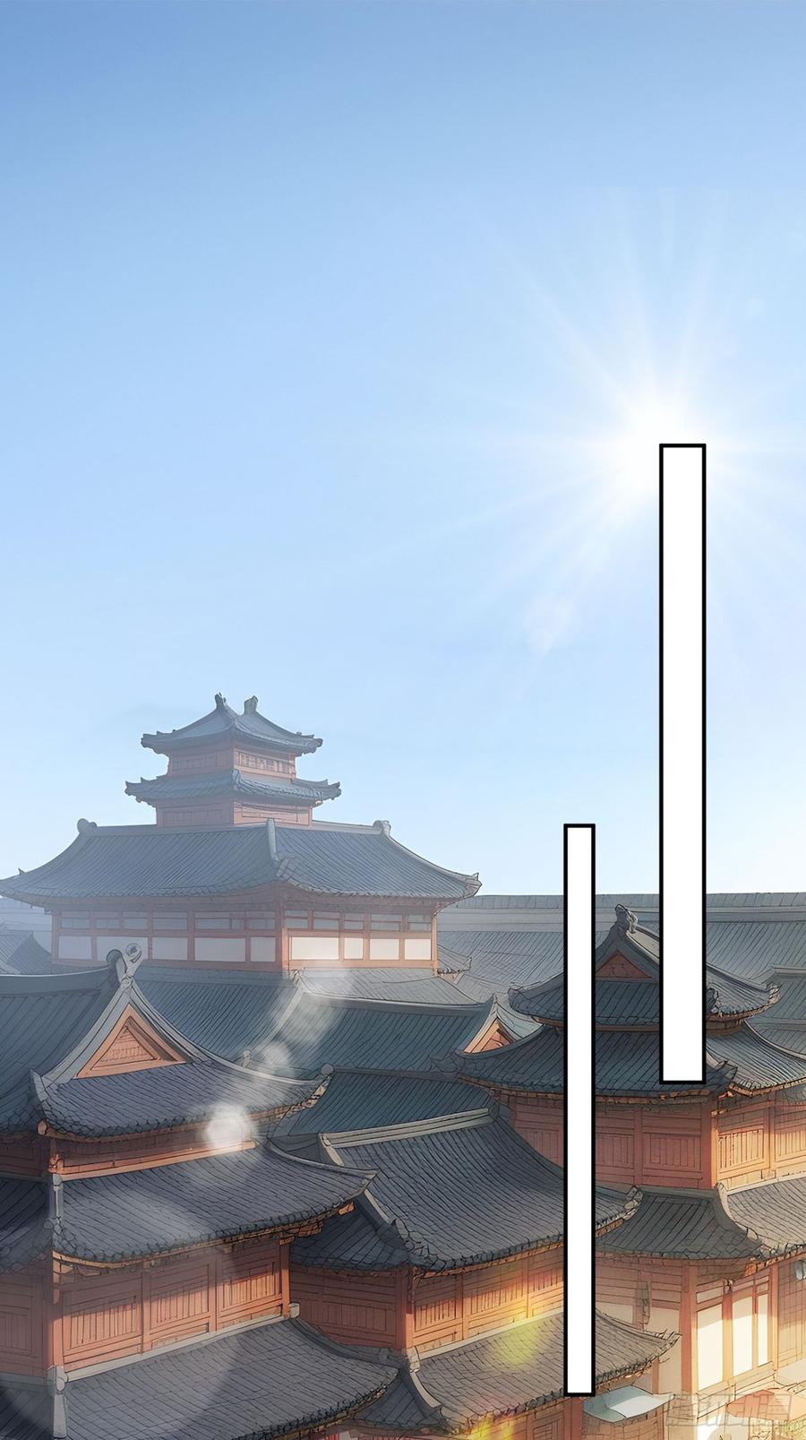 《回到古代当皇帝》47双人戏水 第47页