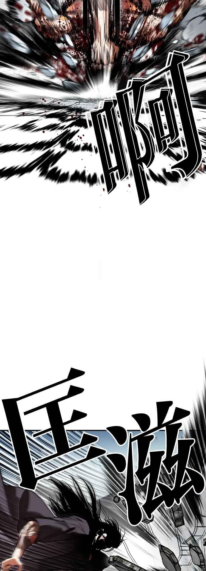 看脸时代 [第526话] 白鬼 [07] 第36页