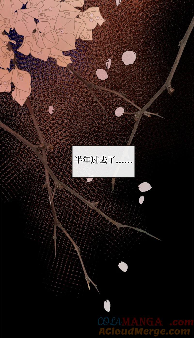 《守护你的梦境》61 崭新的文斯 第49页