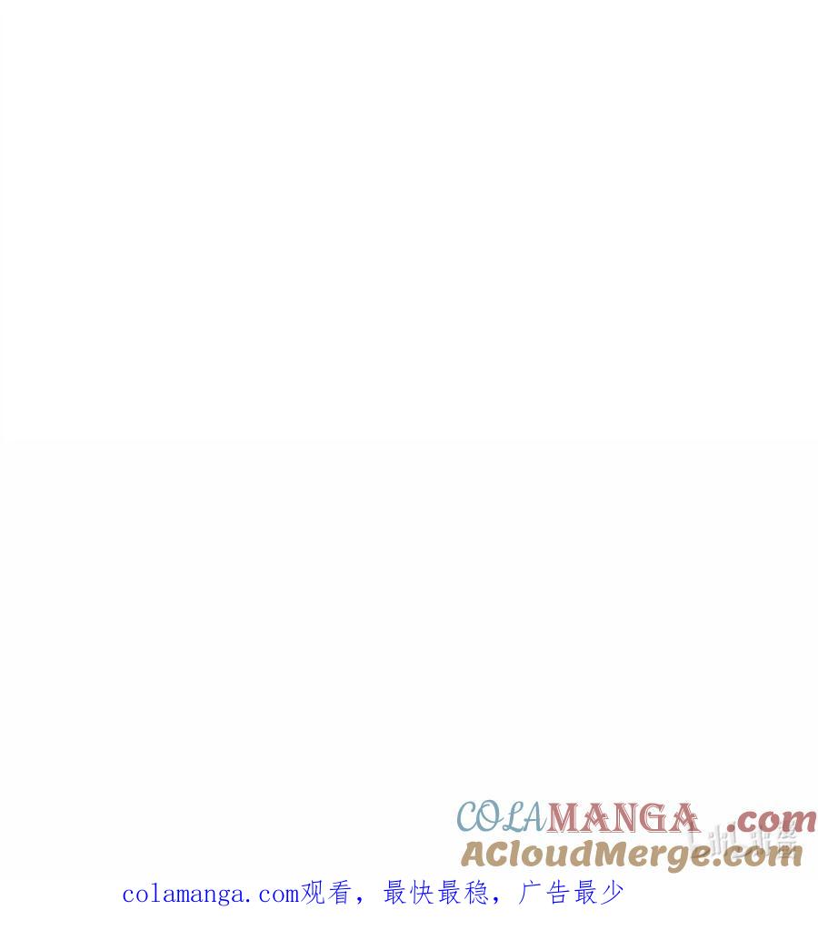 《放开那个女巫》670 交易与异象 第46页