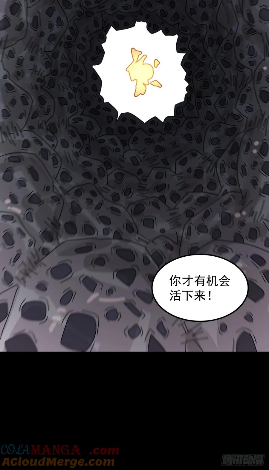 山傀：山神诡录 - 灵堂诡事（七） - 第19张图