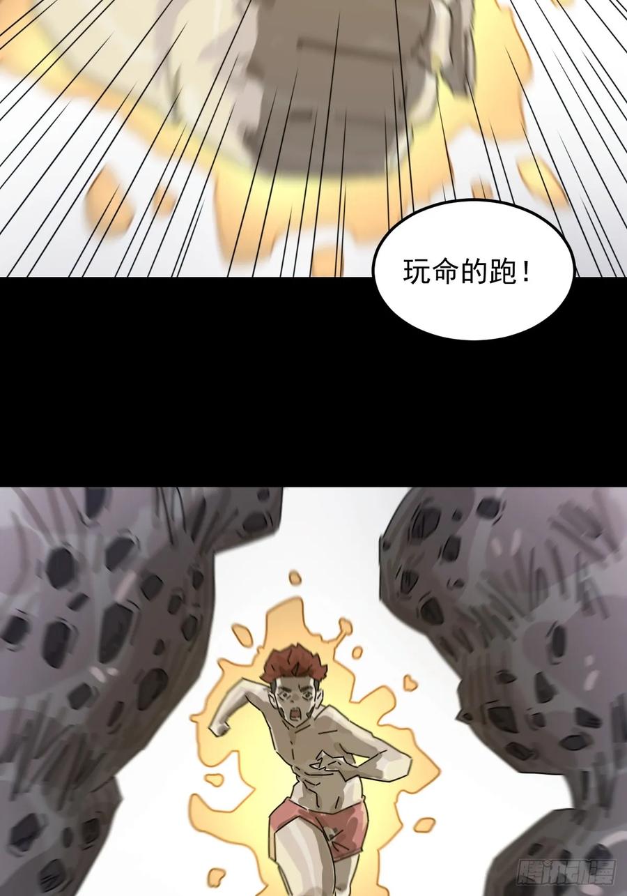 山傀：山神诡录 - 灵堂诡事（七） - 第17张图