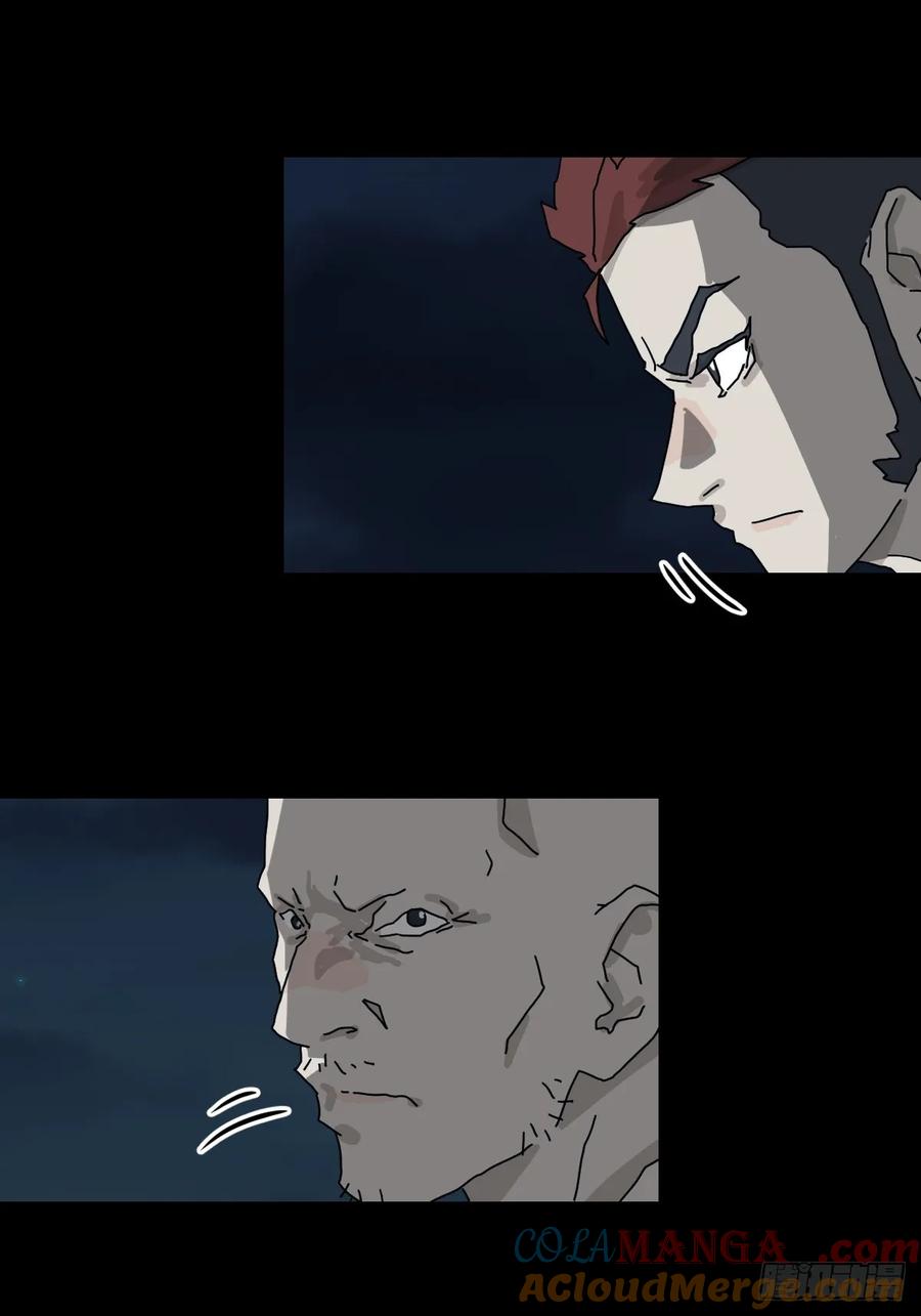 山傀：山神诡录 - 灵堂诡事（七） - 第49张图