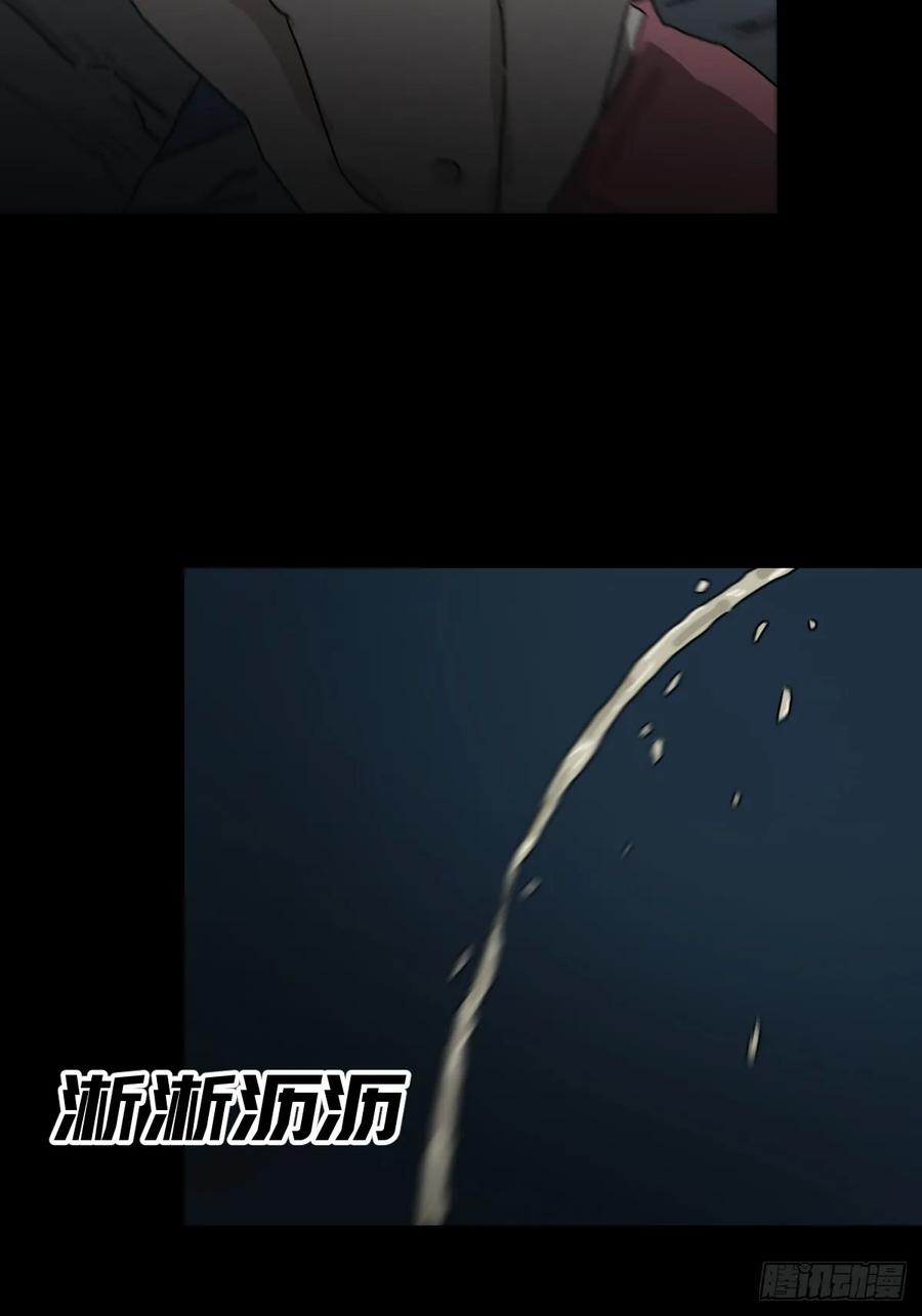 山傀：山神诡录 - 灵堂诡事（七） - 第45张图