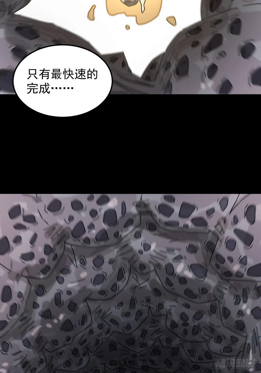 山傀：山神诡录 - 灵堂诡事（七） - 第18张图