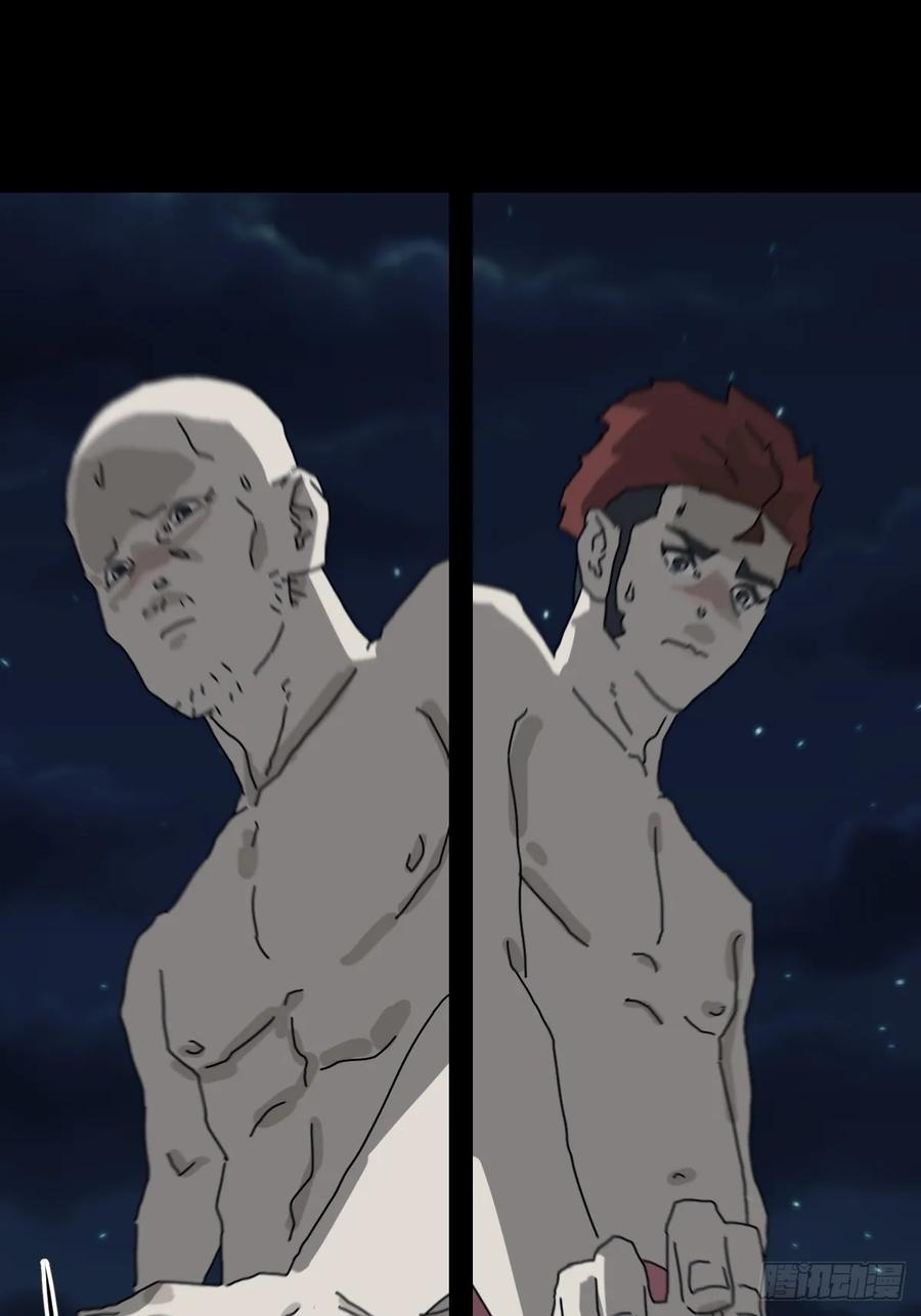 山傀：山神诡录 - 灵堂诡事（七） - 第50张图