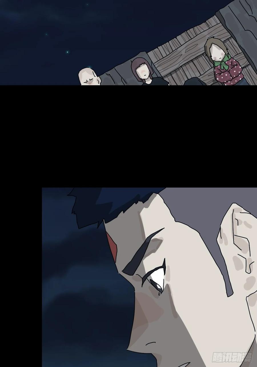 山傀：山神诡录 - 灵堂诡事（七） - 第21张图