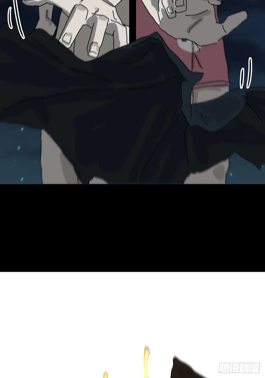 山傀：山神诡录 - 灵堂诡事（七） - 第51张图