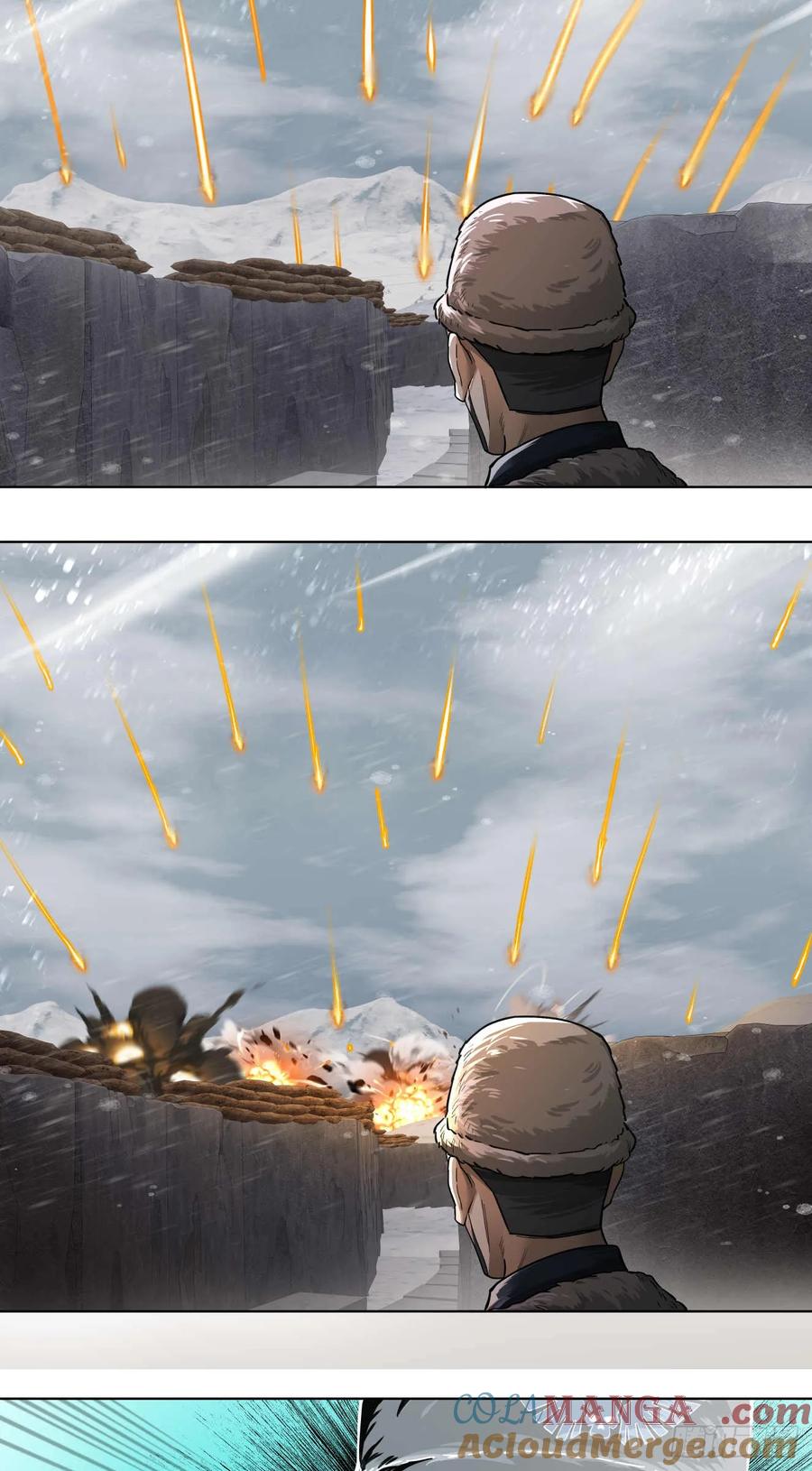 《泰拉战纪》闪电战（四） 第3页