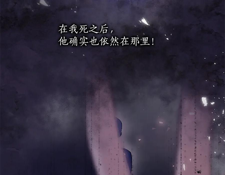 《陛下，这次由我来抚养！》第20话 过去的记忆 第212页
