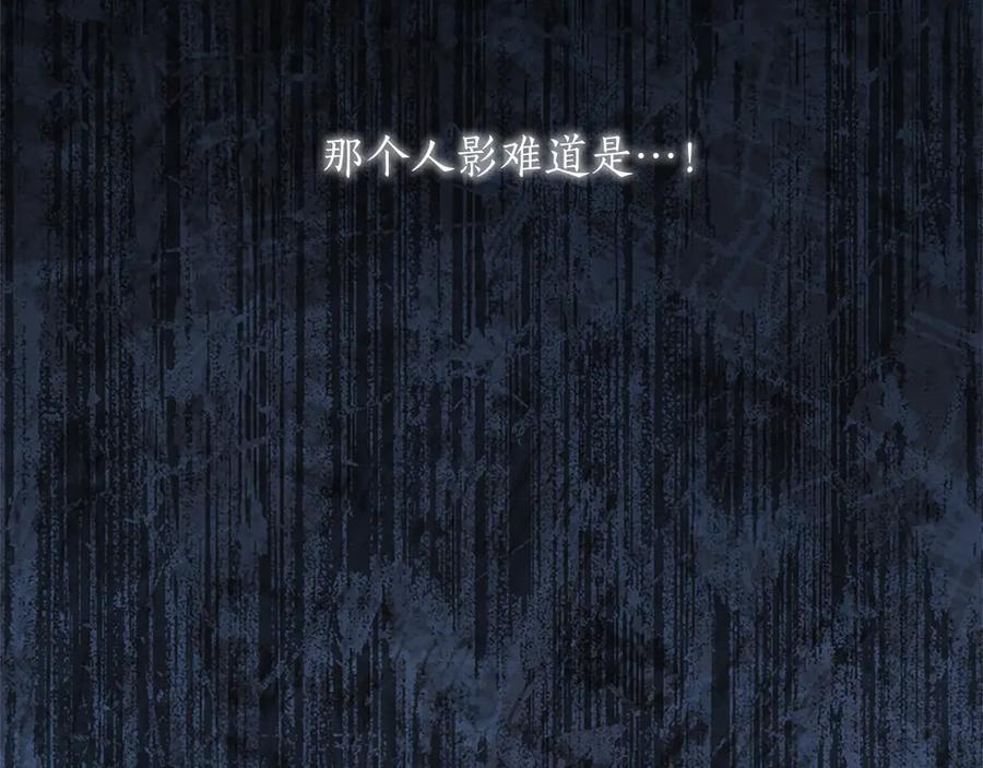 《陛下，这次由我来抚养！》第21话 太子的决心 第8页