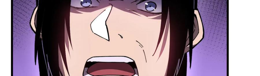 《我死后，化身武道天魔》第35话 融合 第270页