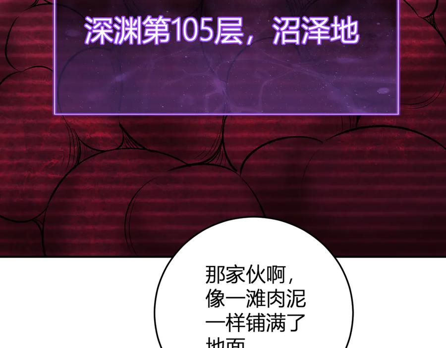 《全民末日：我，病毒君王》第54话 二百层！堕天使小酌 第40页