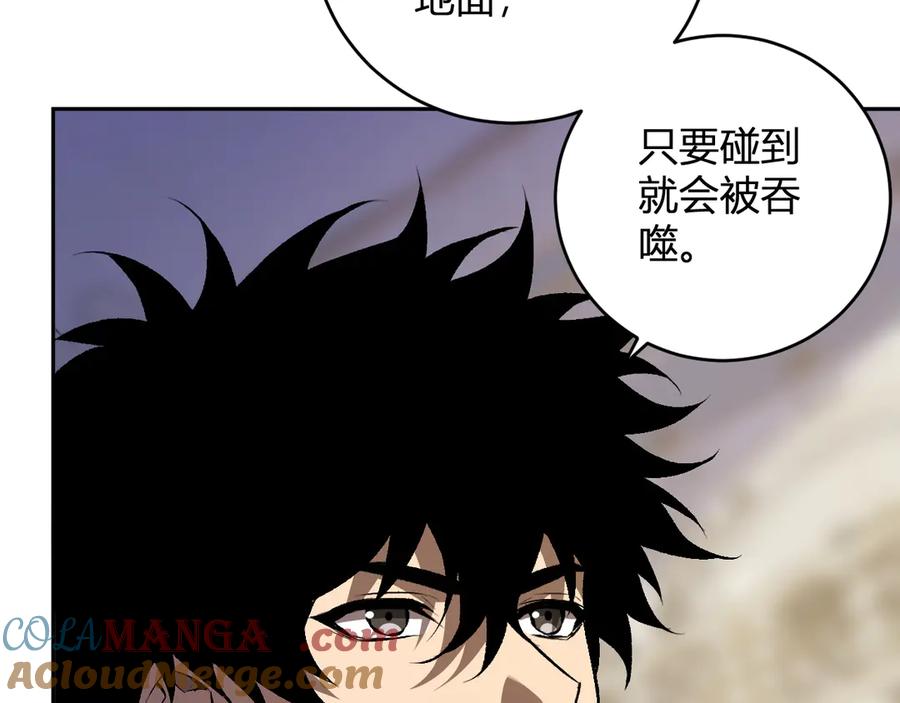 《全民末日：我，病毒君王》第54话 二百层！堕天使小酌 第41页