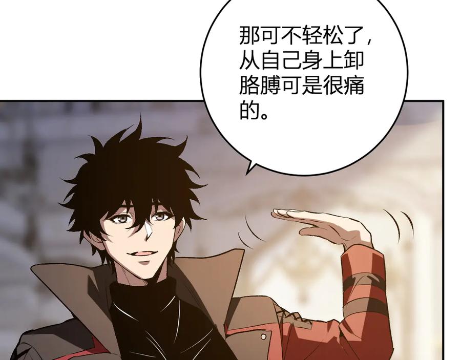 《全民末日：我，病毒君王》第54话 二百层！堕天使小酌 第55页