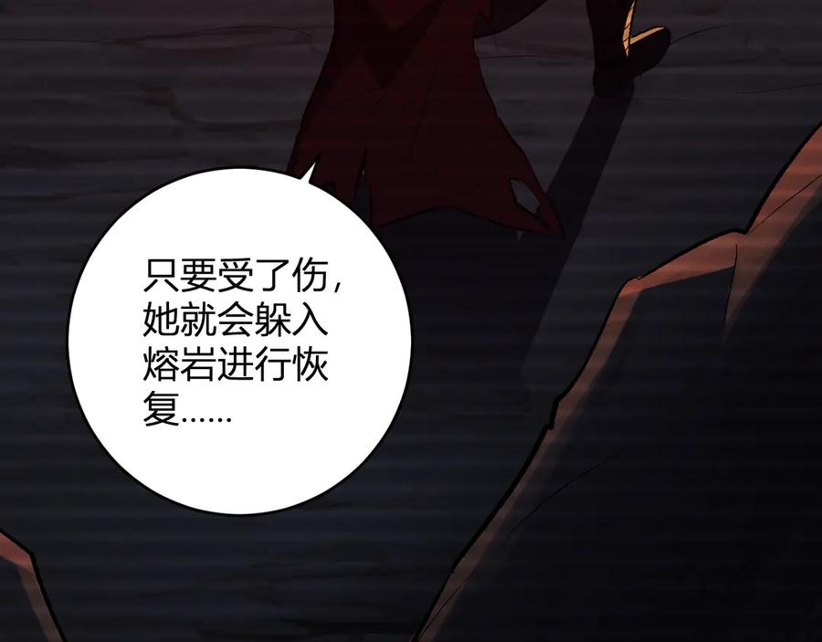 《全民末日：我，病毒君王》第54话 二百层！堕天使小酌 第74页