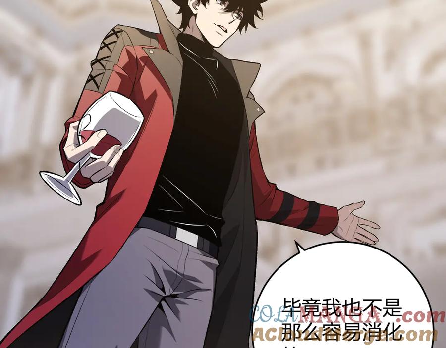 《全民末日：我，病毒君王》第54话 二百层！堕天使小酌 第49页