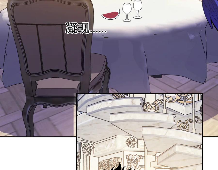 《全民末日：我，病毒君王》第54话 二百层！堕天使小酌 第18页
