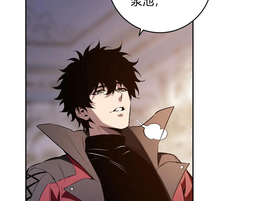 《全民末日：我，病毒君王》第54话 二百层！堕天使小酌 第76页