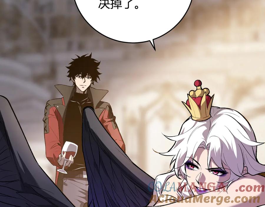 《全民末日：我，病毒君王》第54话 二百层！堕天使小酌 第53页