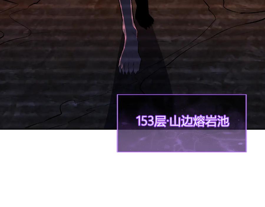 《全民末日：我，病毒君王》第54话 二百层！堕天使小酌 第67页