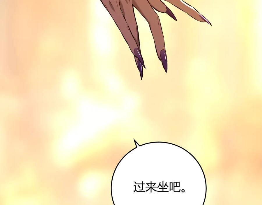 《全民末日：我，病毒君王》第54话 二百层！堕天使小酌 第16页
