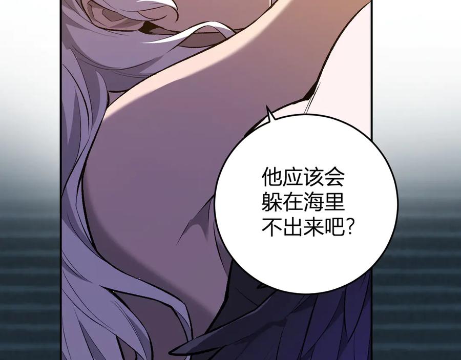 《全民末日：我，病毒君王》第54话 二百层！堕天使小酌 第58页