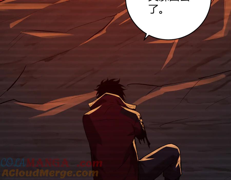 《全民末日：我，病毒君王》第54话 二百层！堕天使小酌 第73页