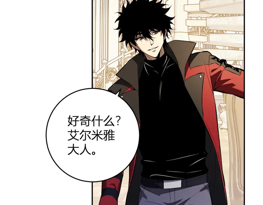 《全民末日：我，病毒君王》第54话 二百层！堕天使小酌 第19页