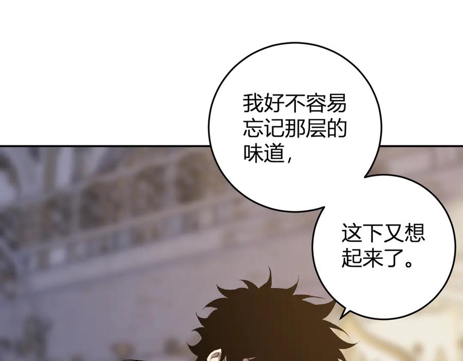 《全民末日：我，病毒君王》第54话 二百层！堕天使小酌 第88页