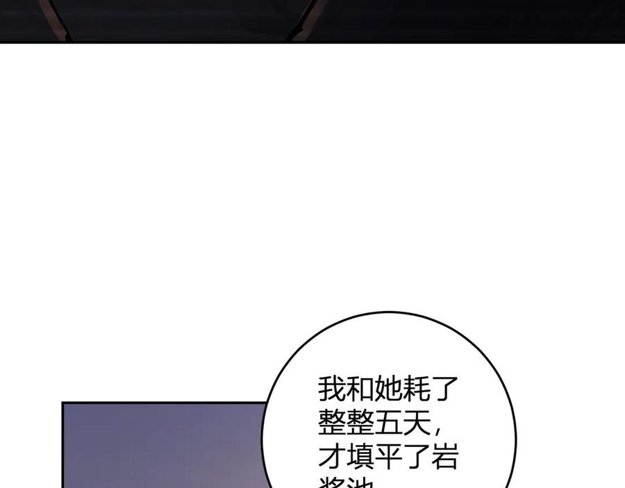 《全民末日：我，病毒君王》第54话 二百层！堕天使小酌 第75页