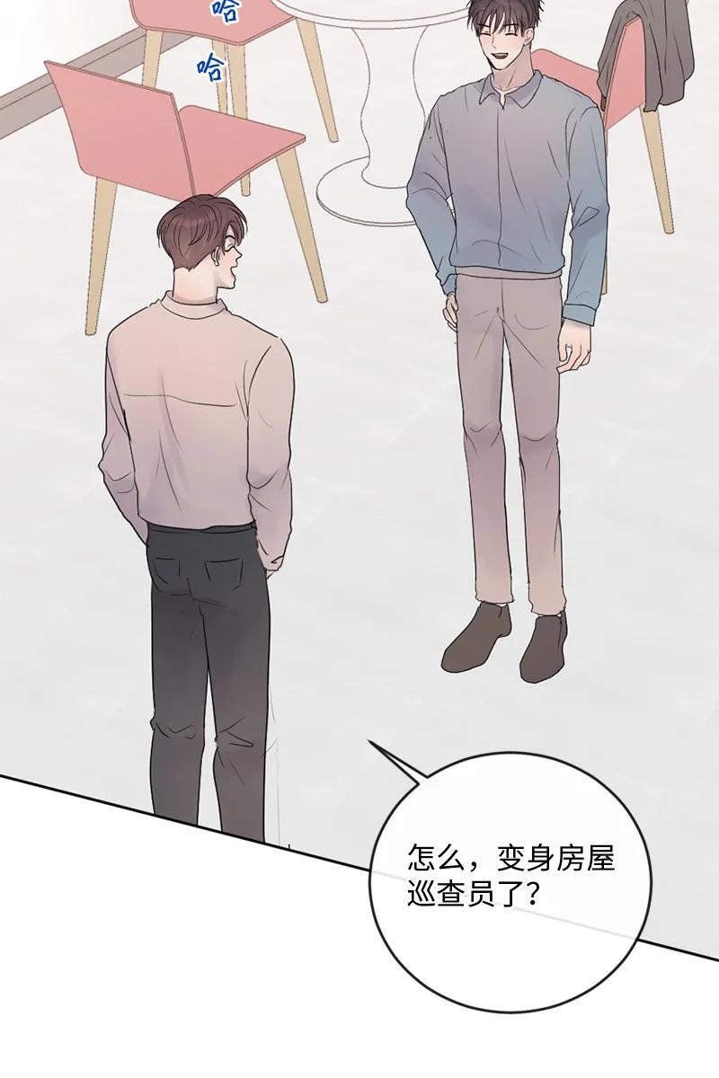 《守护你的梦境》61 崭新的文斯 第39页