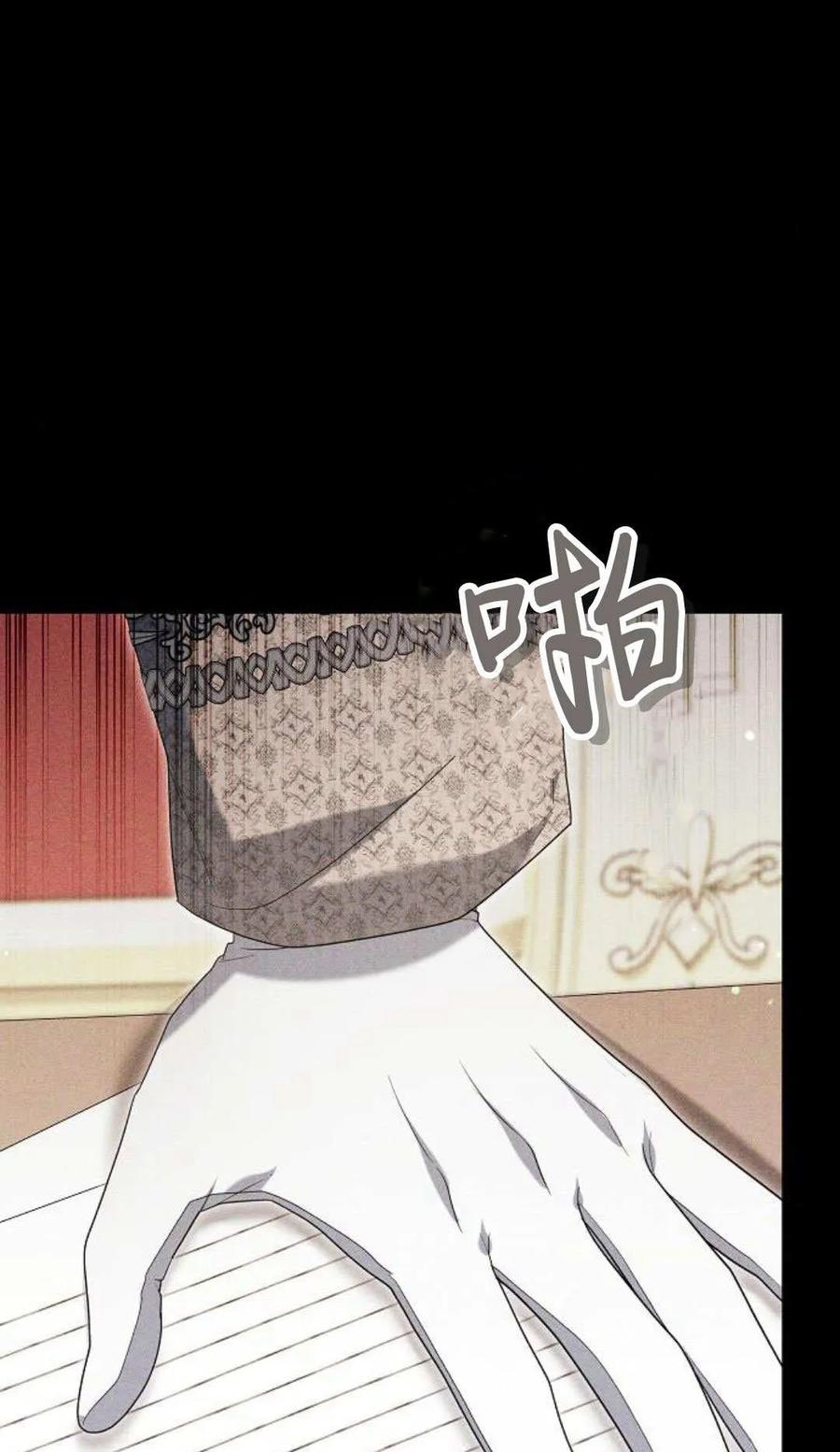 傲慢时代 - 第79话 - 第107张图