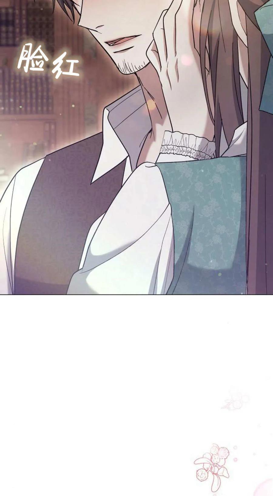 傲慢时代 - 第79话 - 第147张图