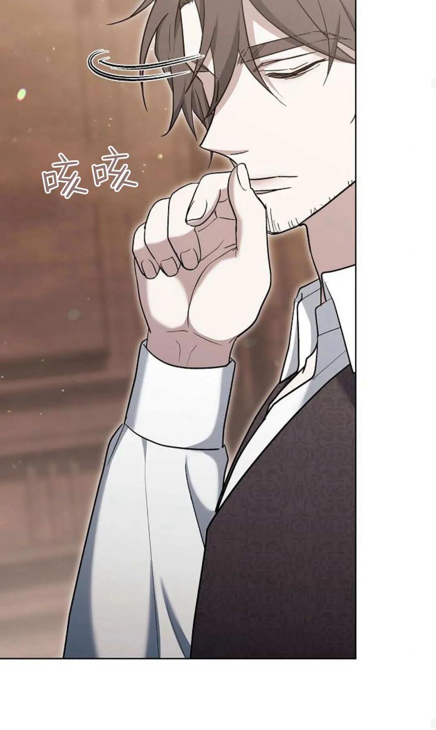 傲慢时代 - 第79话 - 第134张图