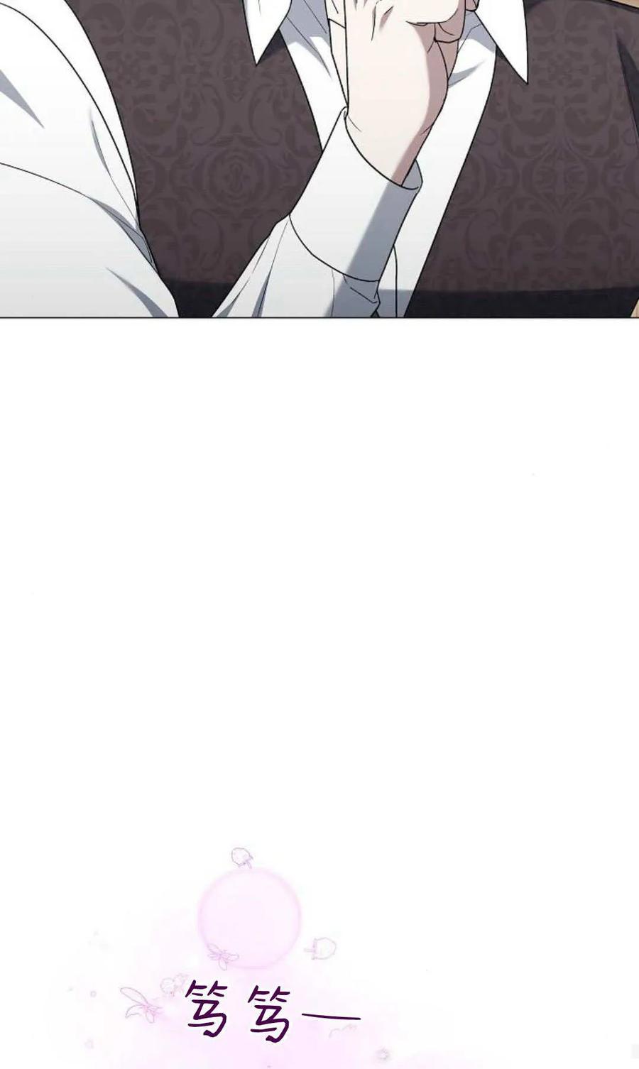 傲慢时代 - 第79话 - 第127张图