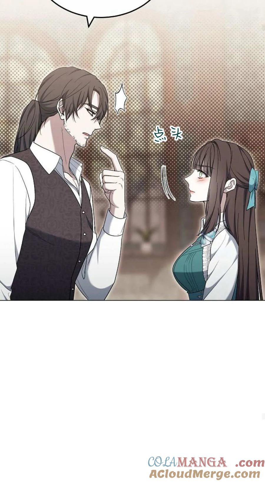 傲慢时代 - 第79话 - 第141张图