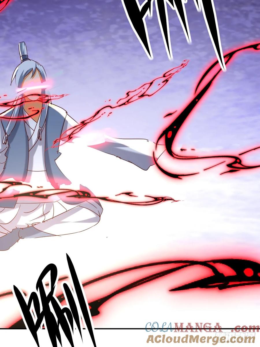 《神天至尊》78话 抓回去当灵宠 第46页