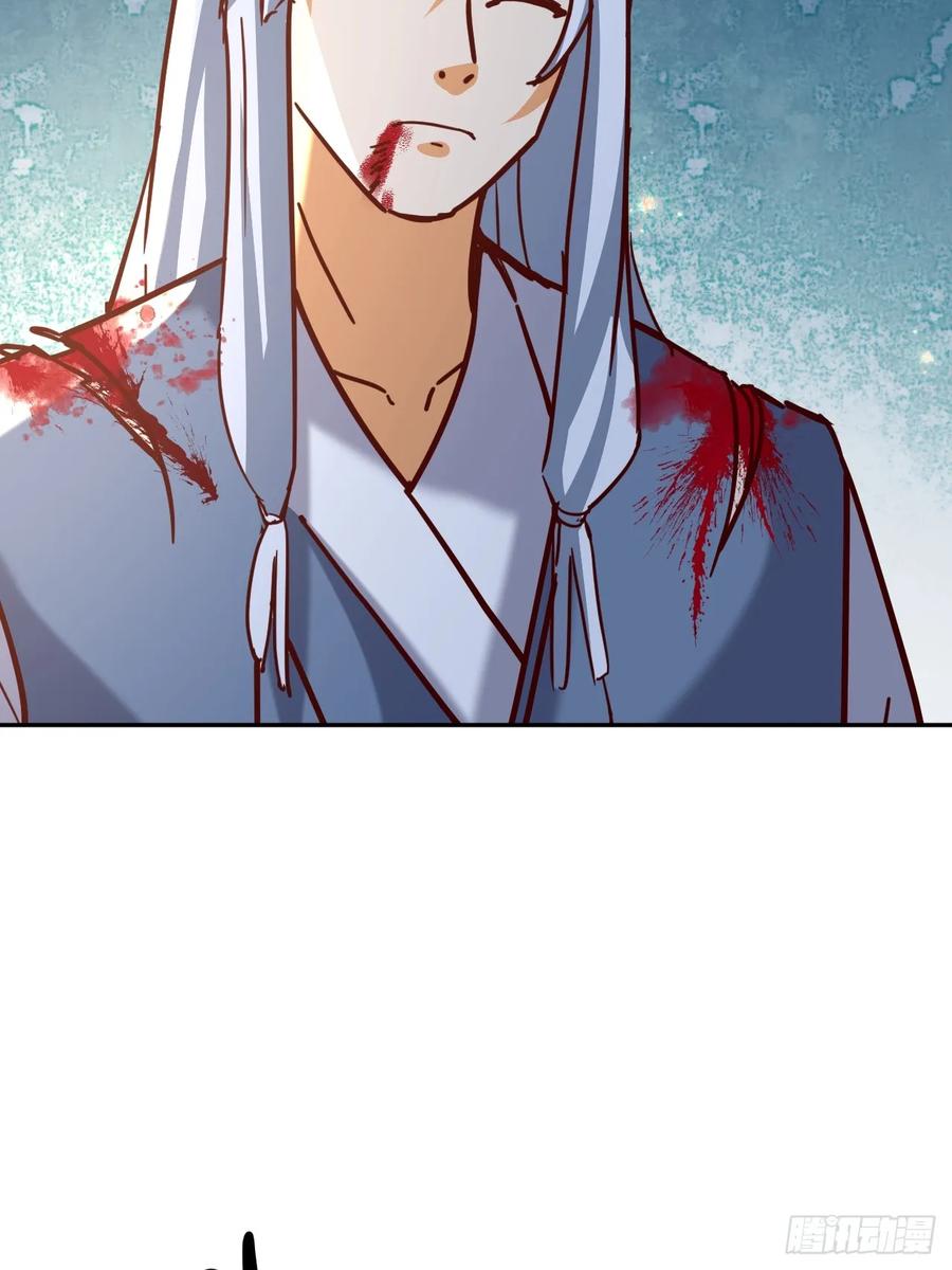 《神天至尊》78话 抓回去当灵宠 第48页