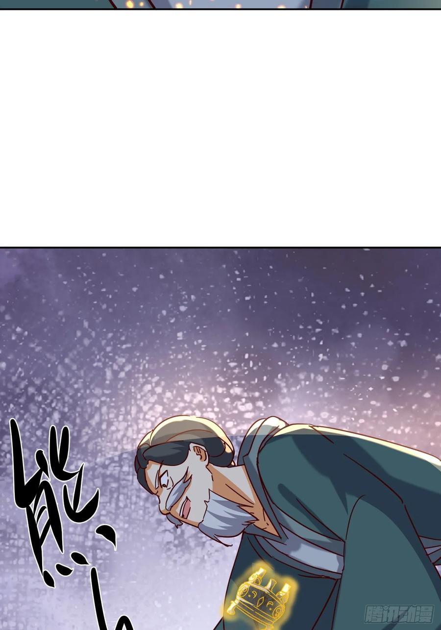 《神天至尊》78话 抓回去当灵宠 第54页