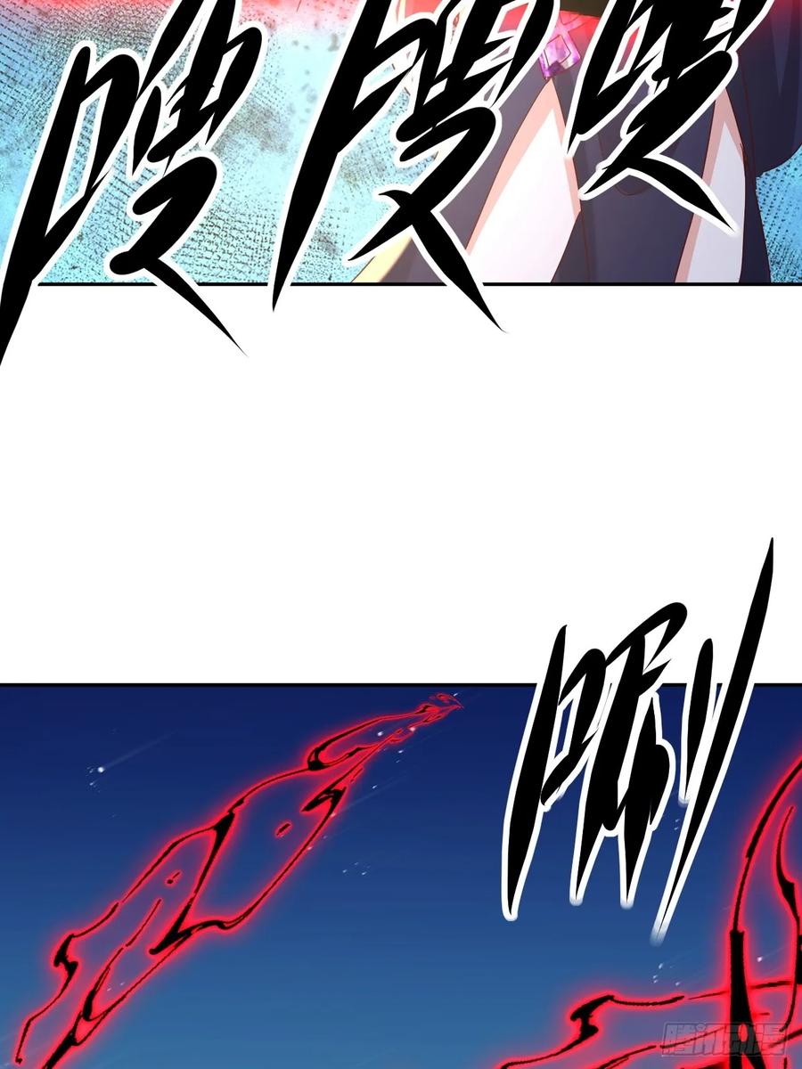 《神天至尊》78话 抓回去当灵宠 第44页