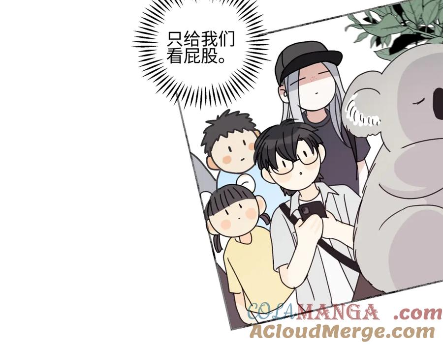 阳生小雪 - 87 寓言.狼来了 - 第49张图