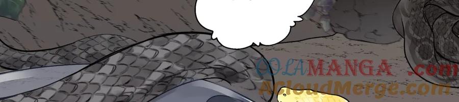 阳生小雪 - 87 寓言.狼来了 - 第45张图