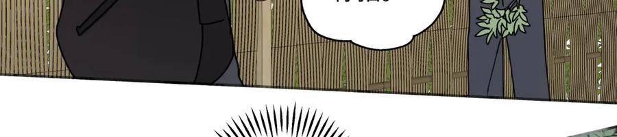 阳生小雪 - 87 寓言.狼来了 - 第48张图