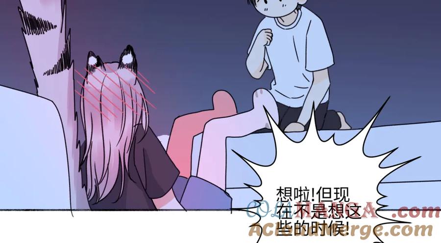 阳生小雪 - 87 寓言.狼来了 - 第37张图