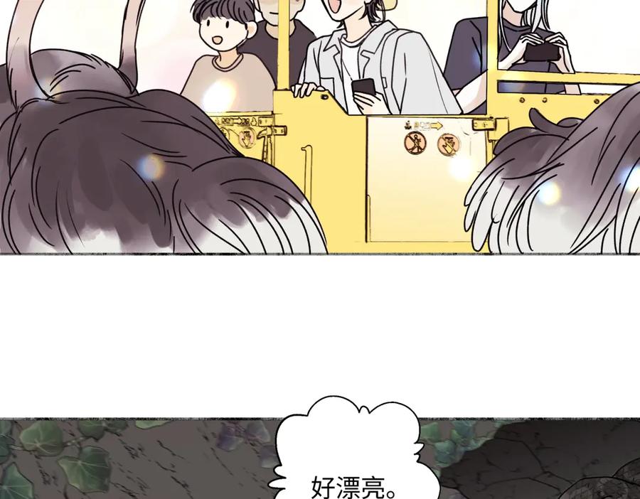 阳生小雪 - 87 寓言.狼来了 - 第44张图