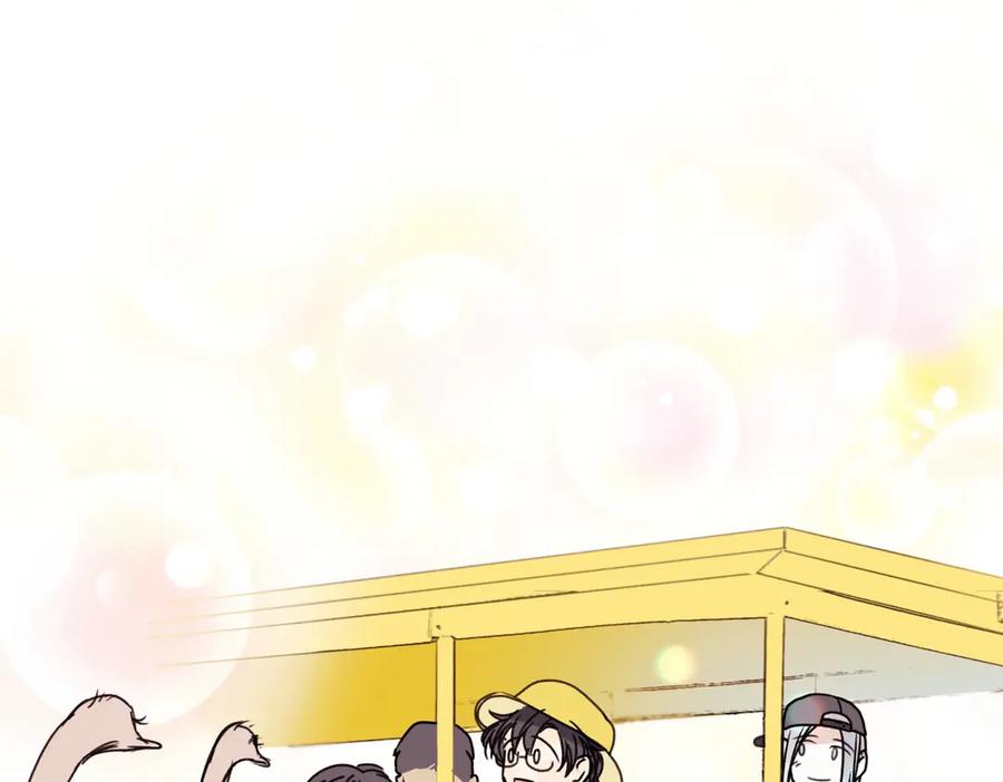 阳生小雪 - 87 寓言.狼来了 - 第43张图